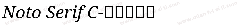 Noto Serif C字体转换